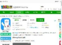 健客医生医生版下载-健客医生app下载v6.8.8 安卓版-2265安卓网