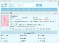 病娇女总裁爱上我最新章节,病娇女总裁爱上我无弹窗 - 文学馆