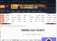 超级机器人大战y日区发售价是多少-机战y日区发售价-游侠网