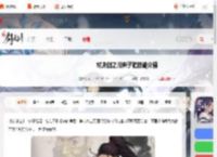 对决剑之川麻子脸技能是什么-对决剑之川麻子脸技能介绍_游侠手游