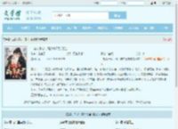 二嫁九千岁，高冷夫君别破防最新章节,二嫁九千岁，高冷夫君别破防无弹窗 - 文学馆