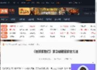 地狱即我们紧急储藏室怎么解谜-紧急储藏室解密方法-游侠网