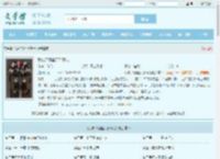 我收尸那些邪乎事儿最新章节,我收尸那些邪乎事儿无弹窗 - 文学馆