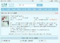 门派被灭，我带同门绝地大逃亡最新章节,门派被灭，我带同门绝地大逃亡无弹窗 - 文学馆