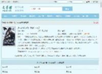 进入恐怖副本后，我被boss宠了最新章节,进入恐怖副本后，我被boss宠了无弹窗 - 文学馆