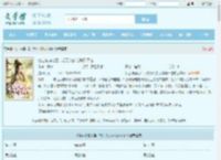 公主被读心后，想刀人的心按耐不住全文免费阅读,公主被读心后，想刀人的心按耐不住完整版 - 文学馆
