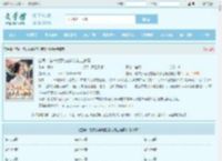 空间：炮灰女配她在逃荒路上躺赢全文免费阅读,空间：炮灰女配她在逃荒路上躺赢完整版 - 文学馆