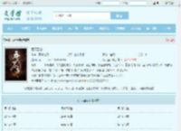 吞天圣帝最新章节,吞天圣帝无弹窗 - 文学馆