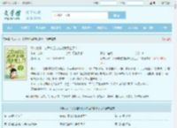 明末太子：父皇咋把龙袍披我身上了？最新章节,明末太子：父皇咋把龙袍披我身上了？无弹窗 - 文学馆