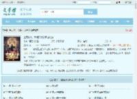 全民游戏，我搬运小说开创功法最新章节,全民游戏，我搬运小说开创功法无弹窗 - 文学馆