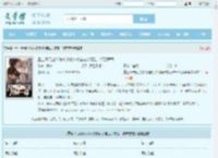 重生:开局让你弥补遗憾,你却霸占校花陆一鸣苏蓉蓉全文免费阅读,重生:开局让你弥补遗憾,你却霸占校花陆一鸣苏蓉蓉完整版 - 文学馆