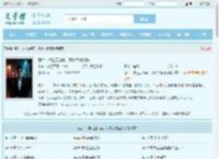 港片：被社团出卖，我拿大嫂泄愤全文免费阅读,港片：被社团出卖，我拿大嫂泄愤完整版 - 文学馆