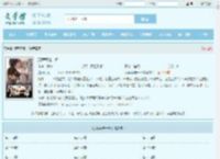苏蓉蓉陆一鸣全文免费阅读,苏蓉蓉陆一鸣完整版 - 文学馆
