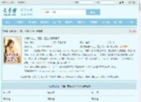 被养妹抢走一切后，重生的我不争了最新章节,被养妹抢走一切后，重生的我不争了无弹窗 - 文学馆