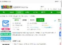 移动139邮箱手机客户端下载-移动139邮箱app最新版下载v11.1.6 安卓官方版-2265安卓网