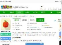 番茄todoapp免费下载最新版-番茄todo社区官方版下载v10.2.9.328 安卓版-2265安卓网