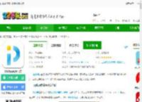 pp视频免费下载手机版安装-2025pp视频官方下载v9.5.6 安卓版-2265安卓网