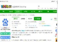 度娘免费下载正版安装-度娘官方网APP(百度app)下载v15.27.0.11 安卓最新版-2265安卓网