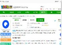 夸克网盘app下载ios版-夸克网盘苹果版下载v7.15.5.900 iphone手机版-2265应用市场