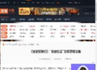 地狱即我们情感伤害奖杯怎么获得-情感伤害奖杯获取攻略-游侠网