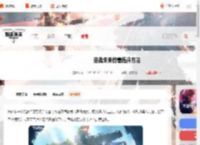 逆战未来伤害怎么提升-逆战未来伤害提升方法_游侠手游