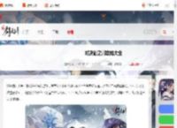 对决剑之川攻略大全-对决剑之川攻略汇总_游侠手游