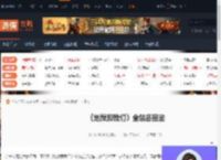 ?地狱即我们有哪些装备-地狱即我们全装备图鉴-游侠网