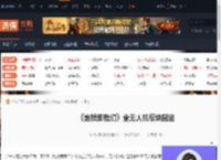 ?地狱即我们有哪些无人机模块-全无人机模块图鉴-游侠网