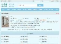 剑帝最新章节,剑帝无弹窗 - 文学馆