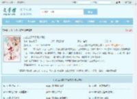 九公主又美又飒楚倾歌全文免费阅读,九公主又美又飒楚倾歌完整版 - 文学馆