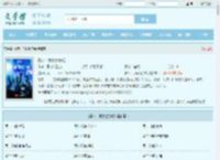影帝：我谢谢你哦最新章节,影帝：我谢谢你哦无弹窗 - 文学馆
