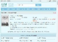 逆流年代：从1970开始种田养家最新章节,逆流年代：从1970开始种田养家无弹窗 - 文学馆