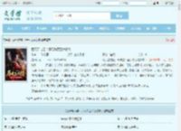 吞天混沌经：开局先吞圣女修为最新章节,吞天混沌经：开局先吞圣女修为无弹窗 - 文学馆
