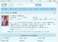 真心待你反被弃，转娶圣女你悔啥最新章节,真心待你反被弃，转娶圣女你悔啥无弹窗 - 文学馆