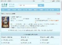从火影开始提前兑现未来全文免费阅读,从火影开始提前兑现未来完整版 - 文学馆