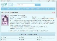 太子重生关我何事，大小姐要嘎嘎乱杀最新章节,太子重生关我何事，大小姐要嘎嘎乱杀无弹窗 - 文学馆