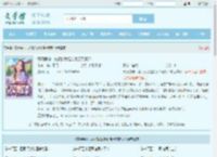 高调男神，她们说我是钓系天花板？最新章节,高调男神，她们说我是钓系天花板？无弹窗 - 文学馆