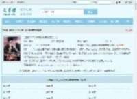 谁懂啊？不近女色的总裁求着要亲亲全文免费阅读,谁懂啊？不近女色的总裁求着要亲亲完整版 - 文学馆