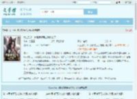 女主别哭，疯批病娇男主我抢走了全文免费阅读,女主别哭，疯批病娇男主我抢走了完整版 - 文学馆
