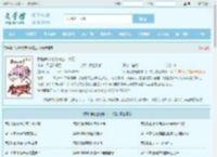 我培养的宠物来自二次元全文免费阅读,我培养的宠物来自二次元完整版 - 文学馆
