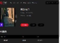 千千音乐