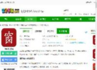 西窗烛app免费下载安装-西窗烛官方版下载v6.10.4 安卓最新版-2265安卓网