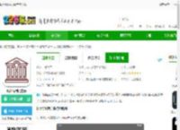 设计得到app最新版下载-设计得到官方版下载v3.0.8 安卓手机版-2265安卓网