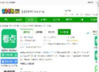 中青看点下载安装最新版本-中青看点官方免费app下载v5.8.2 安卓版-2265安卓网