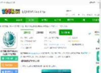国家电网下载app交电费-网上国网国家电网app官方正版2025最新版下载3.1.7 安卓手机版-2265安卓网