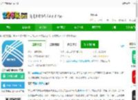 交汇点新闻客户端下载-交汇点新闻app官方版下载v11.1.0 安卓最新版-2265安卓网