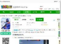蓝方战地模拟器手机版下载-蓝方战地模拟器游戏下载v1.4.1 安卓版-2265手游网