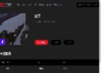 千千音乐