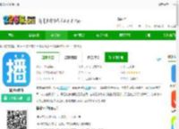 播播tv下载手机版-播播tv软件下载v4.3.4.0安卓版-2265安卓网