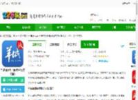 羊城晚报电子版免费下载-羊城晚报电子版数字报(羊城派)下载v9.5.1 安卓官方版-2265安卓网